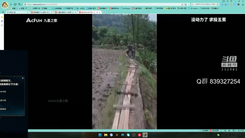 【2022-04-01 21点场】小舒君八块腹肌：斗宗提莫，恐怖如斯！