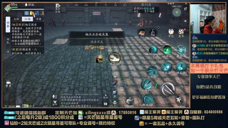 【2022-03-31 23点场】魔王紫灵：紫灵:专业天芒导师