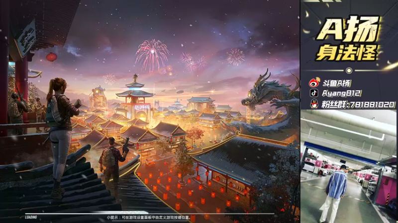 【2022-04-01 19点场】A扬丷：《带路人把把C》