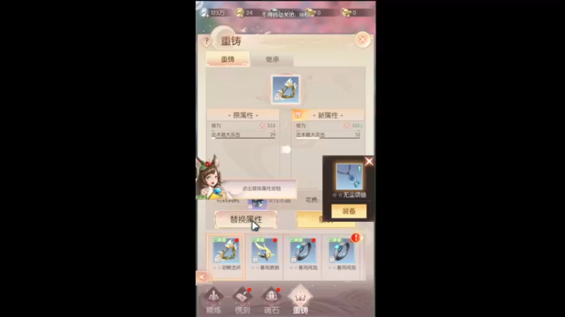 【2022-04-01 17点场】Jill王卷卷：Jill王卷卷的直播间