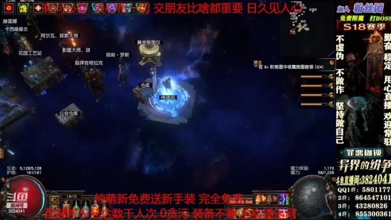 【2022-03-31 14点场】永远的八戒：良心帮一切 0套路 做事果断细心效率