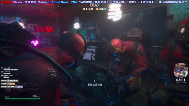 【2022-04-01 02点场】阿愈Ayu：愈❥»新游！午夜猎魂！