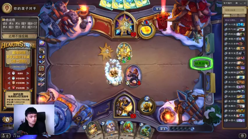 【2022-03-31 17点场】杨清枫：气人主播冲榜中 高血压慎入