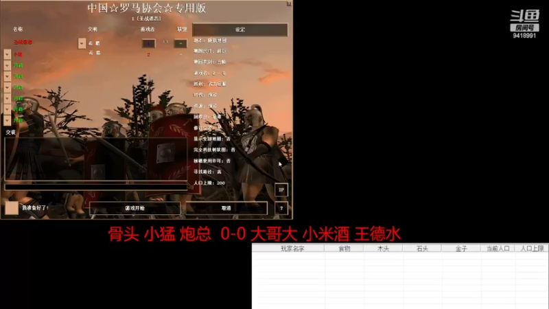 【2022-04-01 16点场】淋淋雨829：圣战迷恋的直播间