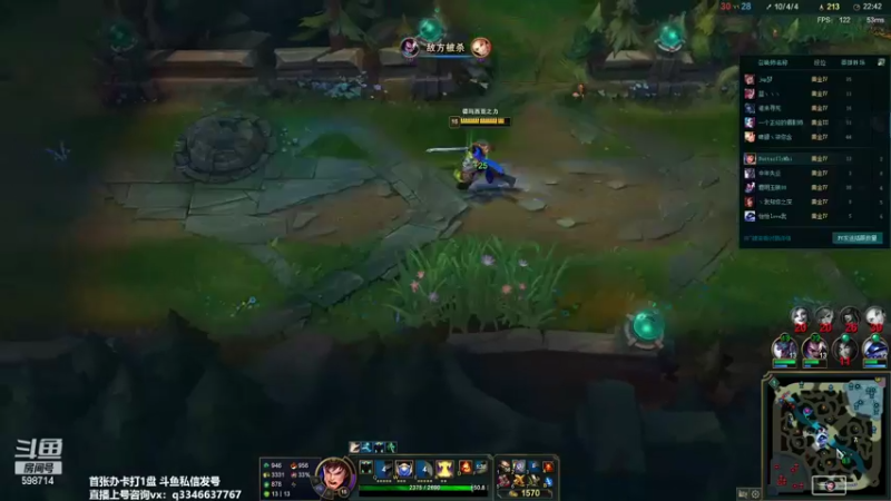 【2022-04-01 10点场】小君盖伦King：上单盖伦排位~