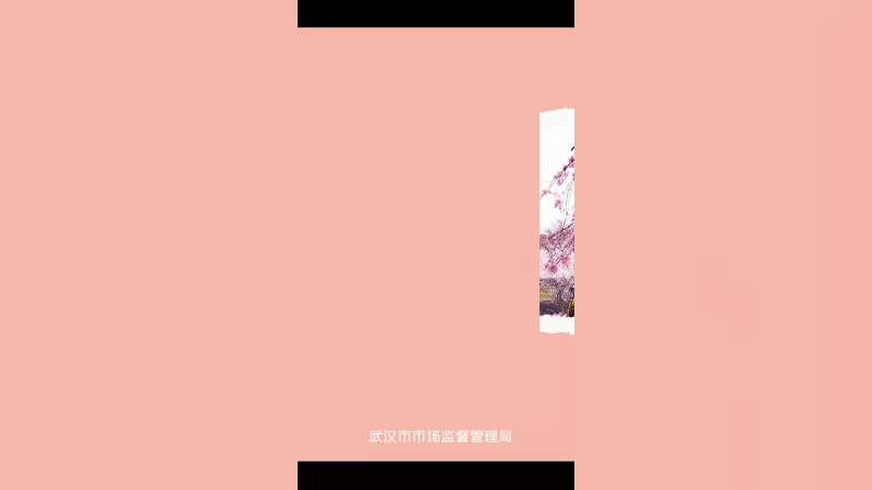 丰富职能服务供给