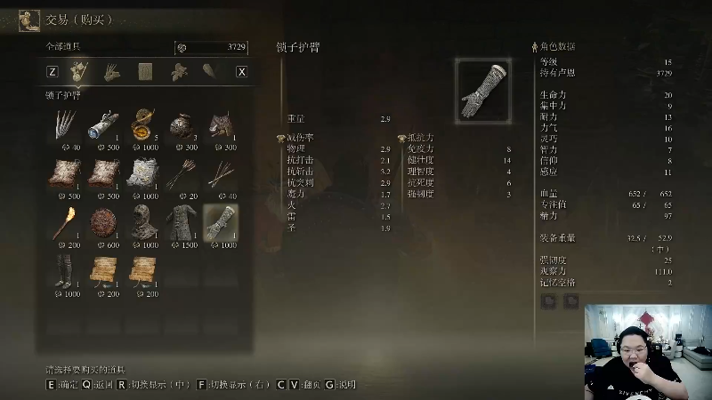 我在斗鱼看即将拥有人鱼线的PDD直播英雄联盟