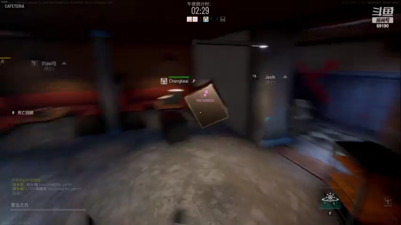 【2022-04-01 19点场】正经人令北：【令北】先抓鬼，十点开会