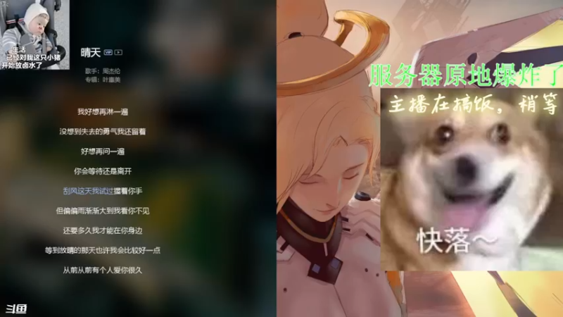 【2022-03-31 18点场】袜叽：直接毁灭吧！破服务器！