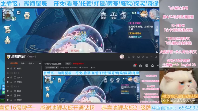【2022-03-30 13点场】长岛冰茶n：你的大可爱又上线啦！