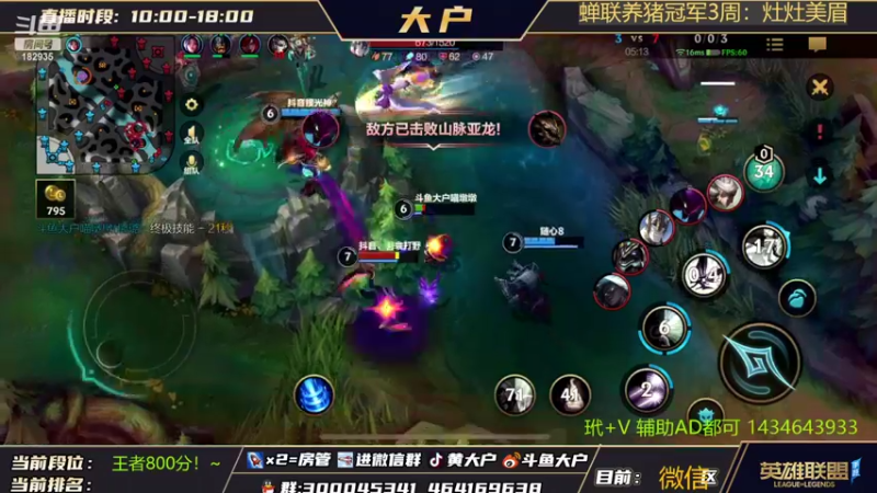 【2022-03-31 14点场】大户呀：TO辅助！大户！冲！