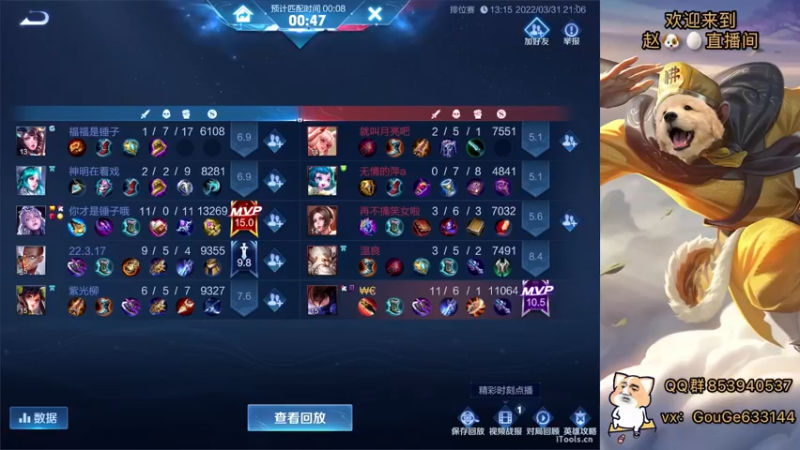 【2022-03-31 21点场】荣耀英雄宋人头：春天到了不坑几把难受