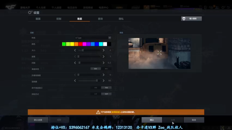 【2022-03-28 01点场】宋狮猴：今天双倍亲密！掉宝箱！！！