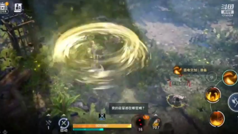 【2022-03-30 16点场】用户4511699798：用户4511699798的直播间