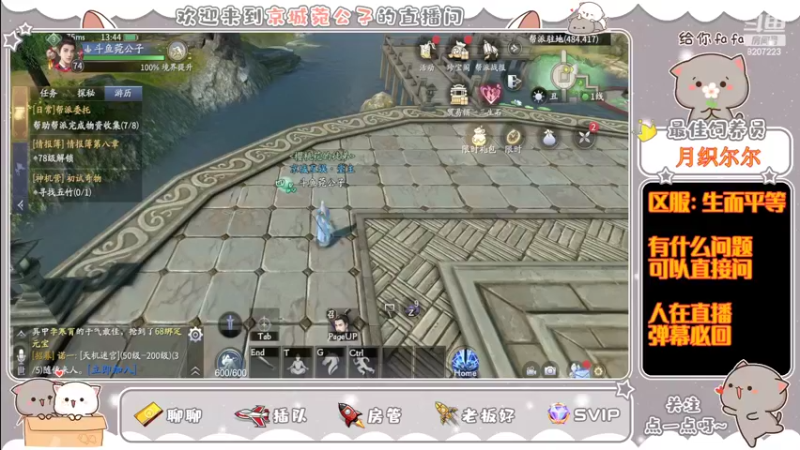 【2022-03-31 13点场】京城丶菀公子：庆与君见余年有幸