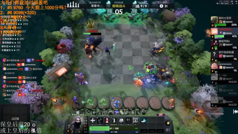 【2022-03-31 21点场】高级伴读書童：我很想记得 可是我记不得