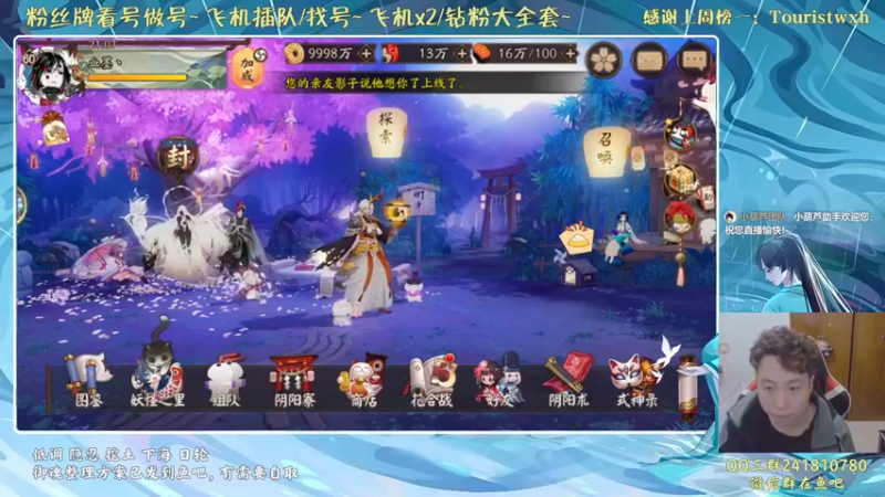 【2022-03-31 21点场】血墨丶：对萌新最友好的直播间