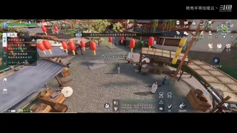 第二章