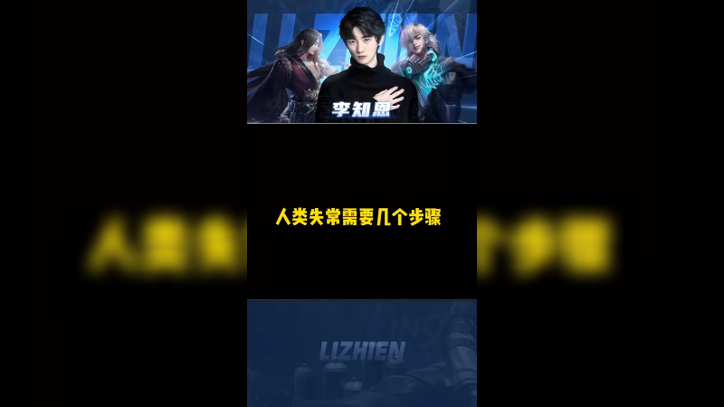 好怕有一天，心脏突然不跳了！