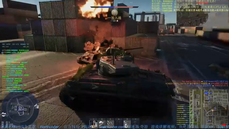 【2022-03-28 21点场】战争雷霆老铁：【战争雷霆国际服】空陆一体仿真战争网游