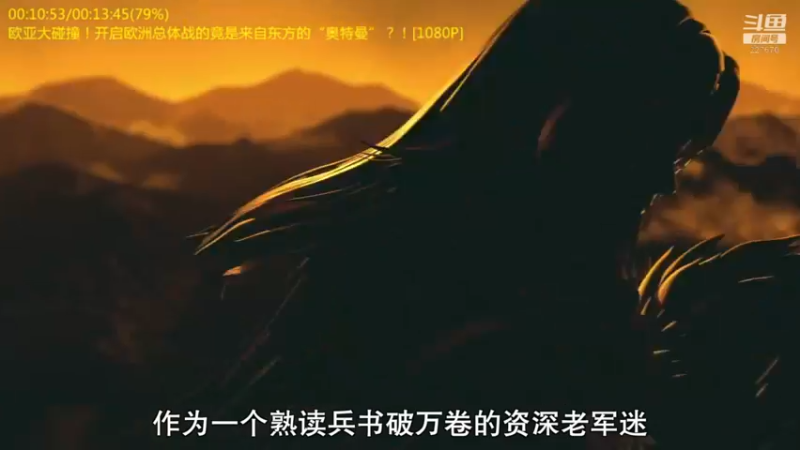 【2022-04-01 03点场】军武直播：熊师折戟！为啥大毛出战不利？