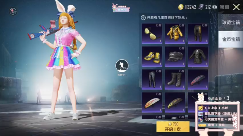 【2022-03-31 20点场】你看着办吧哼：ʕ•͡•ʔ 凶凶的小可爱猪哼哼