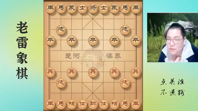 一车一马牵住对手三个子，犹如困住对方手脚，可以尽情殴打