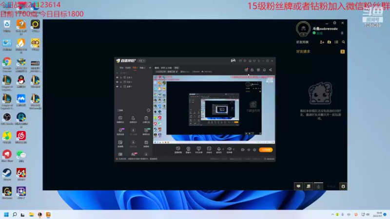 【2022-04-01 18点场】童扬korol丶：童扬：好好上分咯
