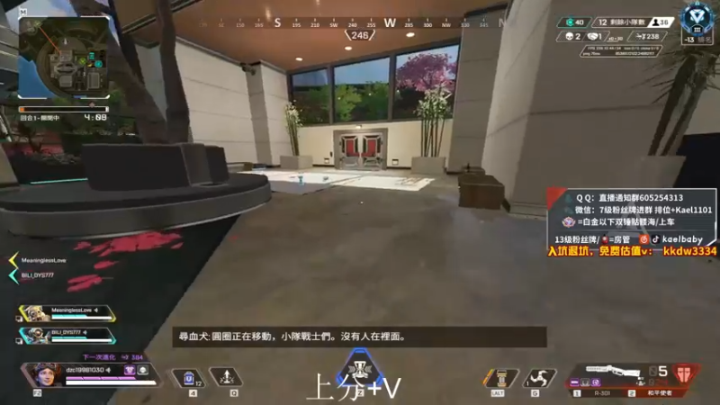 【2022-04-01 00点场】YW三冰卡尔：【卡尔】钻粉骷髅海/上车 每日一千头