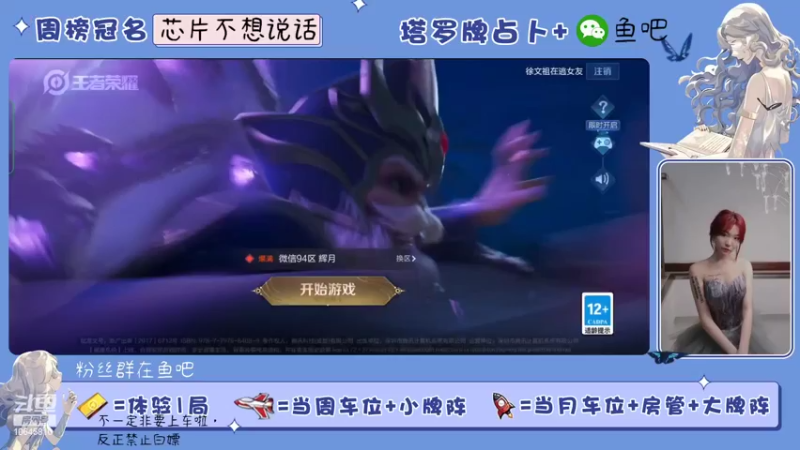 【2022-03-31 19点场】冰淇淋rae：掉星是不可能掉星的，这辈子不会掉星
