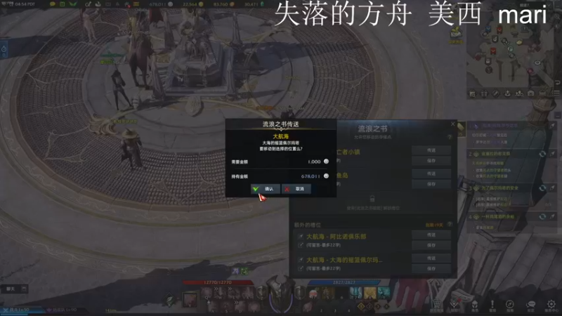 【2022-04-01 19点场】主播帝王：帝王的直播间：多人生存游戏