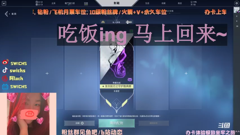 【2022-03-30 13点场】swichss：没有感情的游戏机