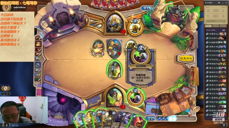 【2022-04-01 05点场】麦迪文哥：竞技场快乐多