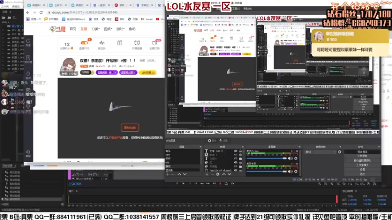 【2022-03-31 22点场】真栗：双倍！亲密度！开钻粉！4倍！！！