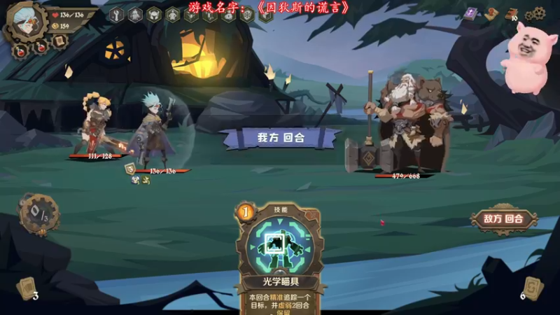 【2022-03-31 19点场】主播猪大：新游戏直播：诡野西部