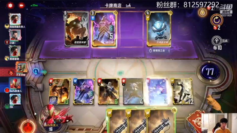 【2022-03-31 17点场】张某人o3o：新赛季新卡讲解试玩