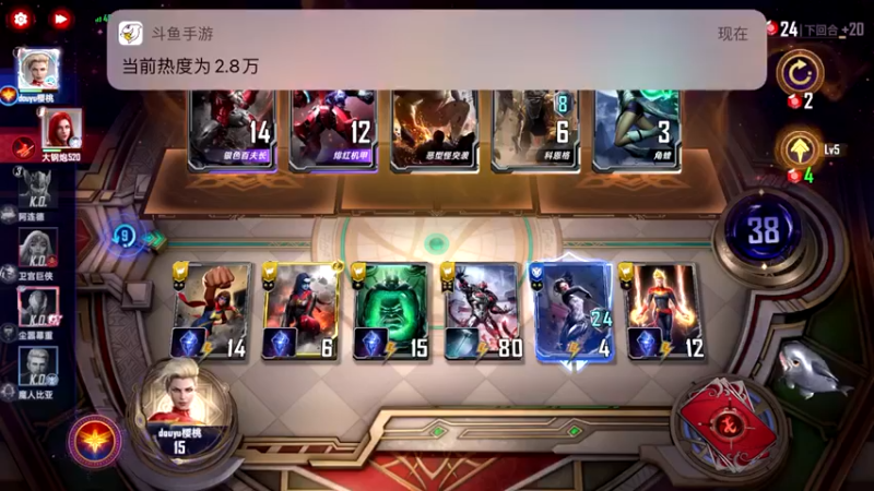 【2022-03-29 11点场】樱桃mike：漫威对决喜欢