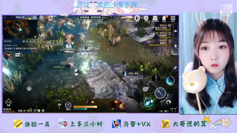 【2022-04-01 13点场】停留在雨中Cium：黑色沙漠手游先遣体验