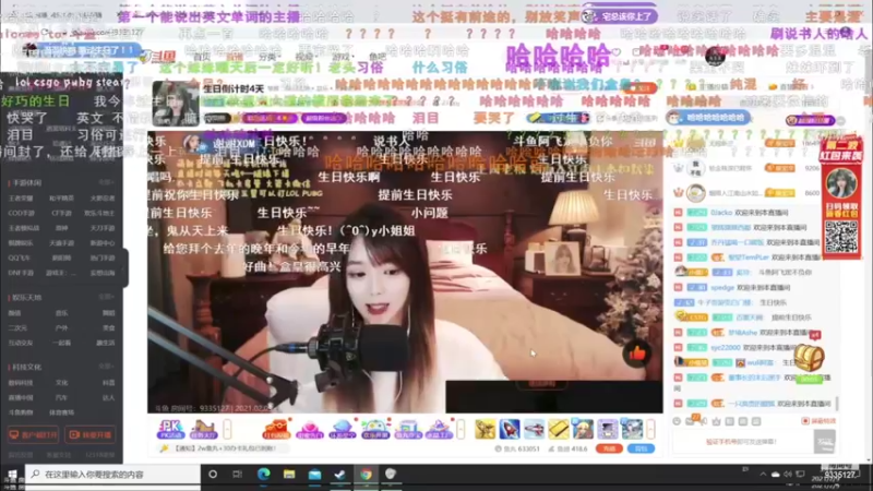 【2022-04-01 00点场】亲亲不小心：每天16：20斗歌台不见不散~
