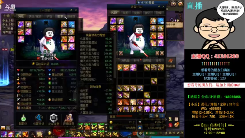 【2022-04-01 20点场】一Eiji一：Eiji：聊聊天0401