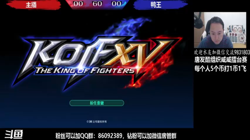 【2022-04-01 19点场】武汉程龙：程龙：大家晚上好~