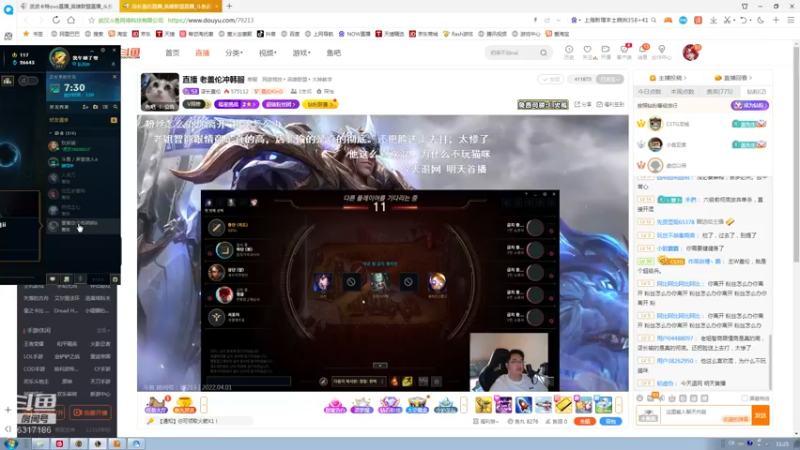 【2022-04-01 11点场】波波卡特ovo：直播中:峡谷500分卡特解说教学25杀