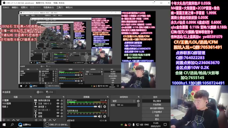 【2022-03-31 11点场】白鲨加菲：白鲨加油/开钻粉拿皮肤~47895