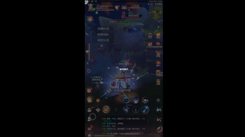 【2022-04-01 19点场】Jill王卷卷：Jill王卷卷的直播间