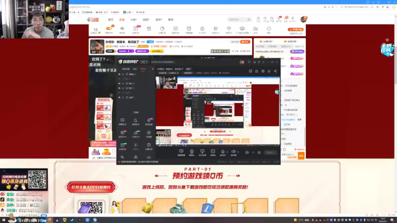 【2022-04-01 10点场】孙悟空丨兰林汉：孙悟空：新版本，我无敌了