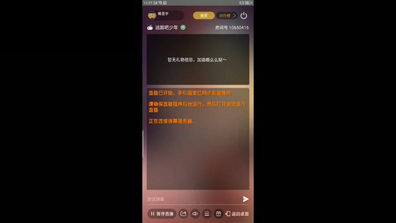 。