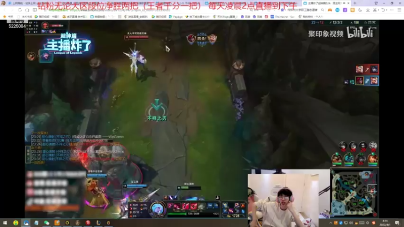 【2022-04-01 04点场】天灰灰qaq：斗鱼最高分上路虐杀各区高手