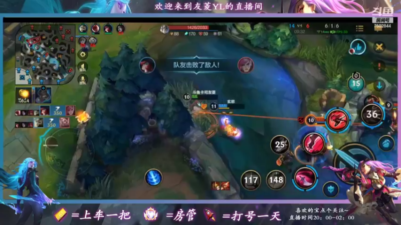 【2022-03-30 03点场】友菱Yl：新赛季直接开躺
