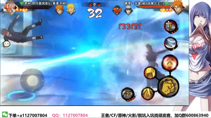 【2022-04-01 16点场】小仙男追命：追命:《我爱罗砂》
