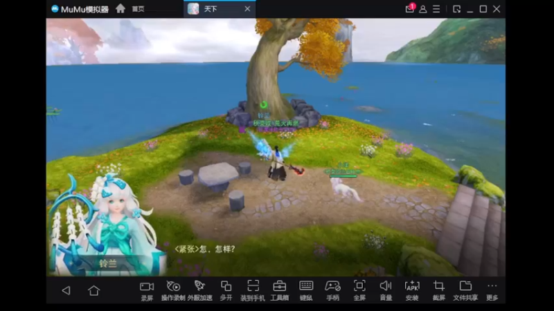 【2022-04-01 15点场】搁浅iy：新职业荒火一起来玩啊